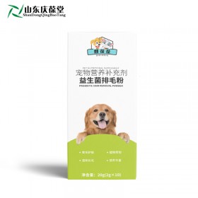 宠物营养补充剂益生菌片加工生产159O5373071
