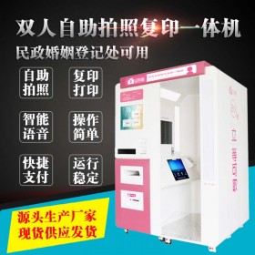 民政局照速拍设备、双人快速拍照复印一体机