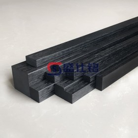 盛仕铭碳纤维方棒 机械碳杆 异形棒