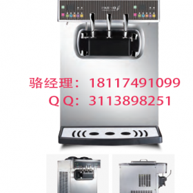 商用冰淇淋机