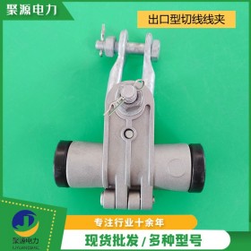 小档距悬垂线夹ADSS光缆悬垂夹具