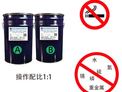加成型硅胶