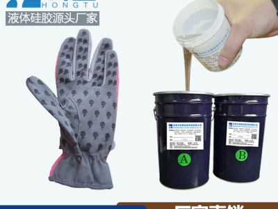 高透明、高撕裂性的涂布硅胶