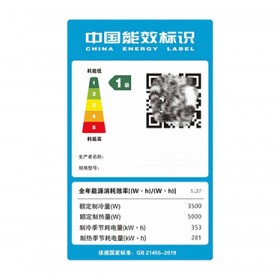 中国能效标识检测备案服务