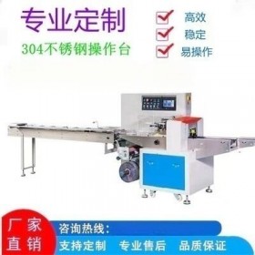 五金加工件合页玩具食品月饼充氮气封口设备大型多功能包装机械
