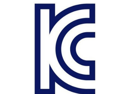 韩国电子电气用品安全认证KC认证服