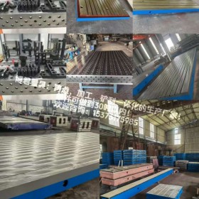 铸铁工作台模具装配钳工修模审模重型平台锻件加工定做铸铁平台