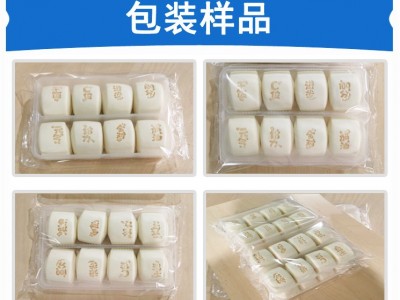 现货水果包装机单个赣南脐橙香水柠檬橘子沙糖桔全自动上料套袋机