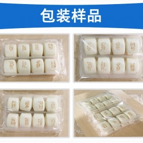 现货水果包装机单个赣南脐橙香水柠檬橘子沙糖桔全自动上料套袋机