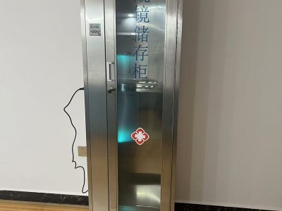 医用不锈钢内镜储存柜304不锈钢内镜储存柜紫外线杀菌