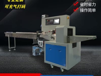 全自动枕式包装机自动封口套袋五金面水果蔬菜食品枕式自动包装机