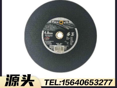 浙江356*4*25.4进口锯片钢轨切轨机_铁路用