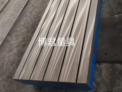 铸铁工作台模具装配钳工修模审模重