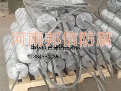 预包装镁合金牺牲阳极阴极保护可施工高电位22公斤棒状镁阳极