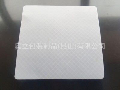 奥立耐磨环保塑胶滑托盘塑料托盘
