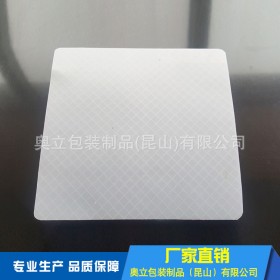 奥立耐磨环保塑胶滑托盘塑料托盘