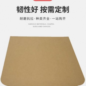 奥立牛皮纸滑托板、滑托盘厂家发货