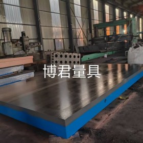 铸铁工作台模具装配钳工修模审模重型平台锻件加工定做铸铁平台