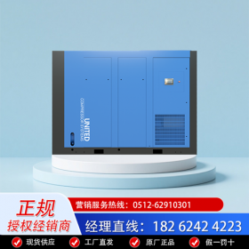 优耐特斯空压机维保服务：保障生产持续，消除停机隐患