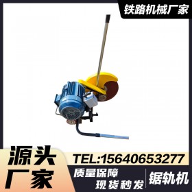 西安电动钢轨切轨机DQG-3_铁路内燃切轨机_铁路