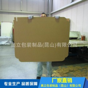 奥立牛皮纸滑托盘批发加厚加硬