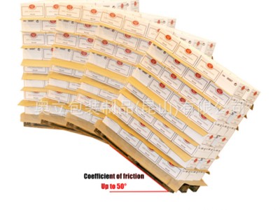 奥立厂家批发包装防潮防滑纸
