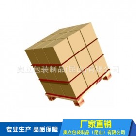 奥立黄色包装牛皮防滑纸