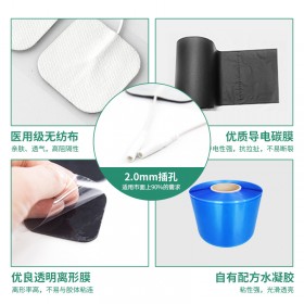 硅胶电极片 4.5*6mm中低频康复理疗仪配件硅胶电极片