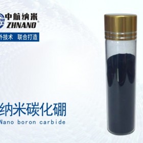 纳米碳化硼