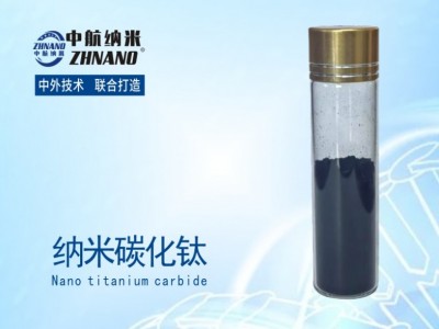 纳米碳化钛