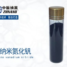 纳米氮化钒