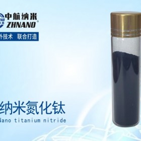 纳米氮化钛