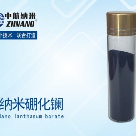 纳米超细硼化镧