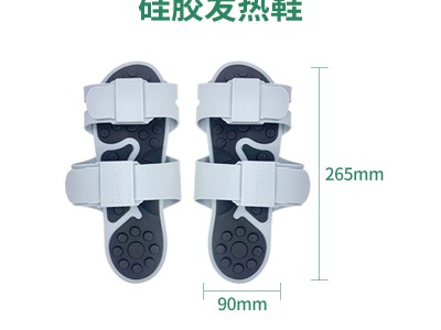 广州电极片厂家 足底鞋硅胶脉冲理疗