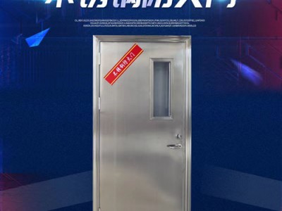 商场不锈钢防火门河北生产厂家，商城不锈钢大玻璃防火门