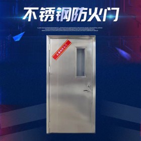 河北乙级不锈钢防火玻璃门生产厂家，消防通道防火玻璃门