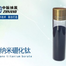 纳米超细硼化钛
