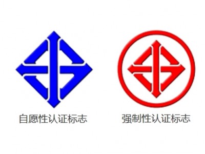 泰国TISI认证服务