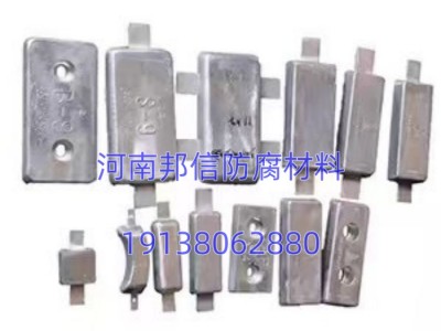 储罐防腐埋地管道阴极保护平贴式镯