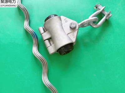 厂家供应ADSS光缆用预绞式悬垂线夹型