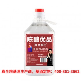 兼香白酒基酒支持一件代发真全粮味来酒庄