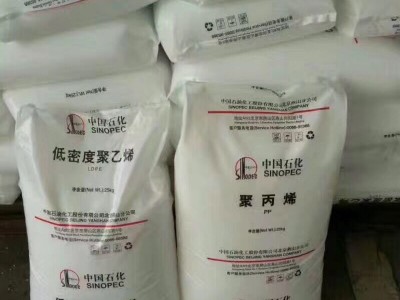 中英石化聚丙烯PPH-M16