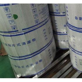 经济作物温室大棚灌溉内镶贴片滴灌带河北生产厂家,鑫超越滴灌带
