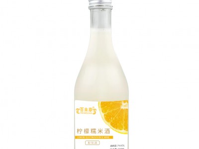 柠檬糯米酒女士低度果酒研发打样159O5373071