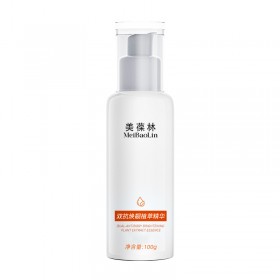 双抗焕靓双萃精华精华霜OEM贴牌159O5373071
