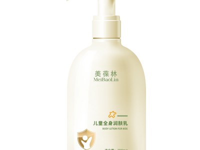 儿童全身润肤乳小批量加工159O53730