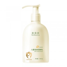 儿童全身润肤乳小批量加工159O5373071