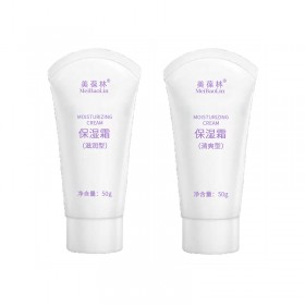 保湿霜补水保湿面霜面部OEM贴牌159O5373071
