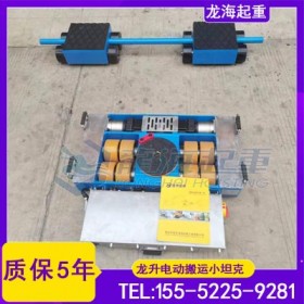 机械加工车间大型工件搬运使用什么工具无需外力牵引？
