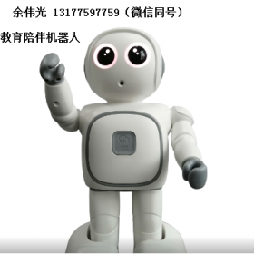智能教育机器人